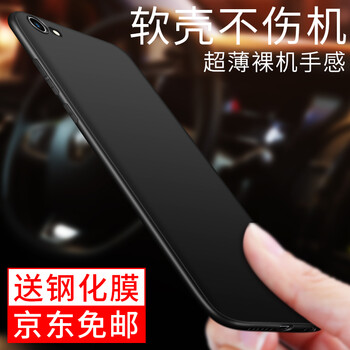 vivox9l磨砂黑