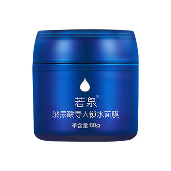 rospa,排名,rospa,排行榜,若泉,面膜,面膜,若泉,推薦