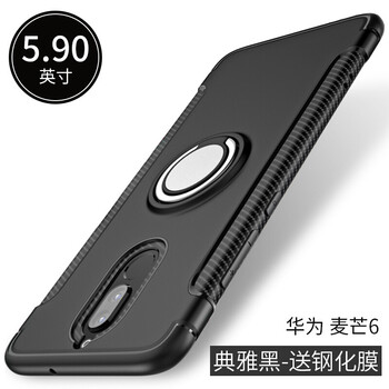 麥芒6黑色