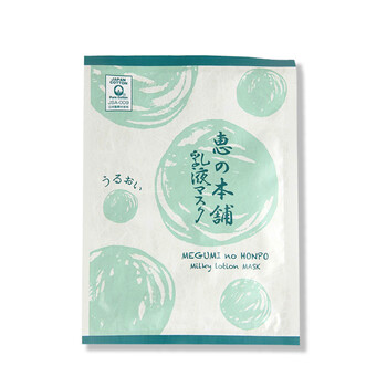 惠之本鋪面膜控油平衡，清潔，細(xì)致毛孔，補(bǔ)水保濕，祛痘，去黑頭，美白淡斑，提亮膚色