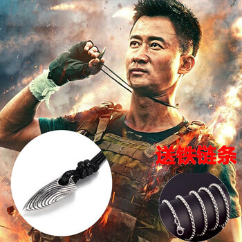 頭男士項鏈