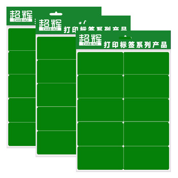 PVC標(biāo)簽