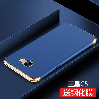 三星c5pro藍(lán)色