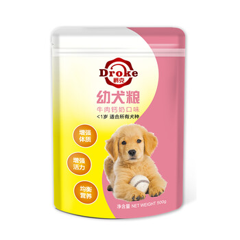 爵克（Droke） 雞肉口味幼犬狗糧 奶酪粒鈣奶雙拼糧1斤體驗(yàn)裝