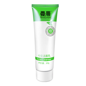 去痘印痕