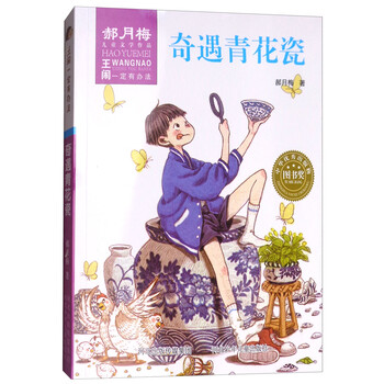 王