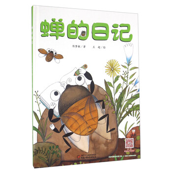 我的圖書館