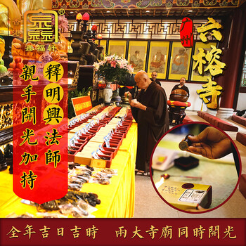 吊墜女生肖蛇