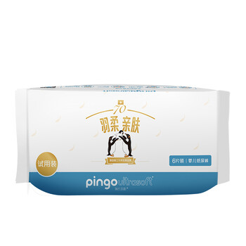 寶寶尿片l