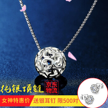 GEVILANG吊墜足銀，925