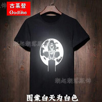 古萊登（GODLIKE） 短袖 男士T恤 反光佐助 