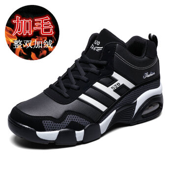 悍臣男士361AD520黑灰-加絨棉鞋 