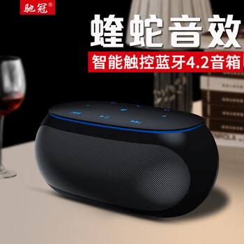 發(fā)燒級(jí)藍(lán)牙音箱