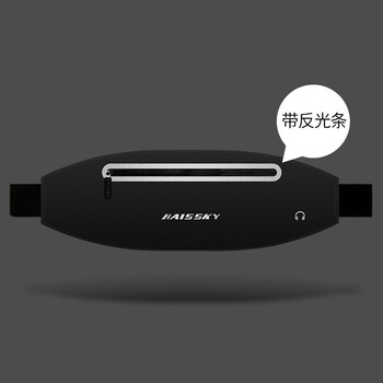 HAISSKY腰包/挎包