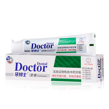 牙膏牙博士