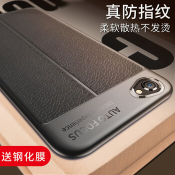 奢姿（shezi） vivoX9plus 手機(jī)殼/保護(hù)套