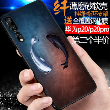 佐佑小子 華為p20/p20pro/p20lite 手機(jī)殼/保護(hù)套
