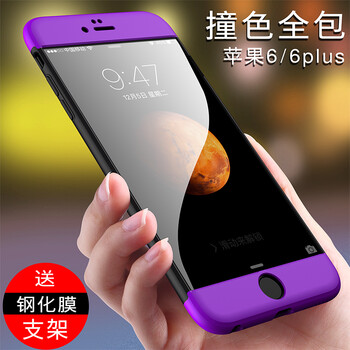 手機膜正反面