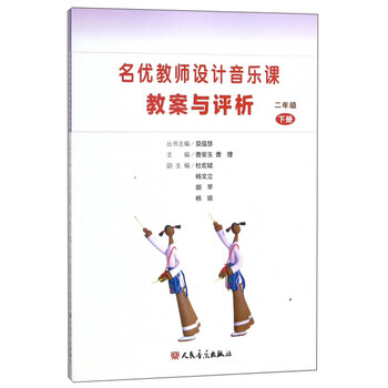 二年級下