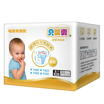 瞬吸親膚紙尿褲，讓你屁屁更舒適