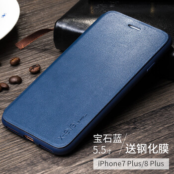蘋果下翻手機殼