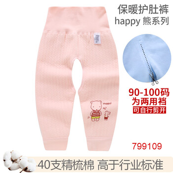 洛凌童裝