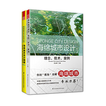 海綿