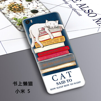 書本手機(jī)殼