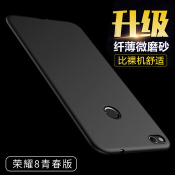 怎么樣,榮耀,榮耀,黑色,黑色,青春,青春