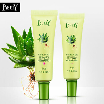 beely蘆薈