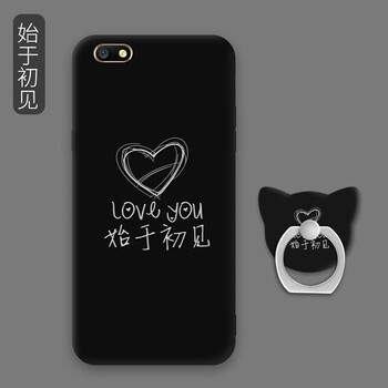 汝慧姿 A39 手機(jī)殼/保護(hù)套