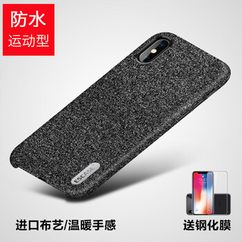 防摔硅膠保護套，讓你愛(ài)不釋手