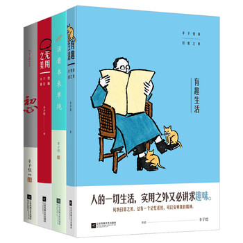 書評