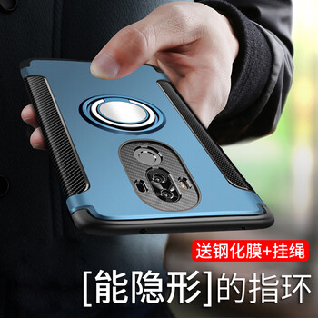 洛水 mate9/mate9pro/mate10 手機(jī)殼/保護(hù)套