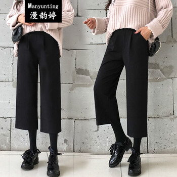 漫韻婷（Manyunting） 松緊腰 哈倫褲 女 七分褲 休閑褲
