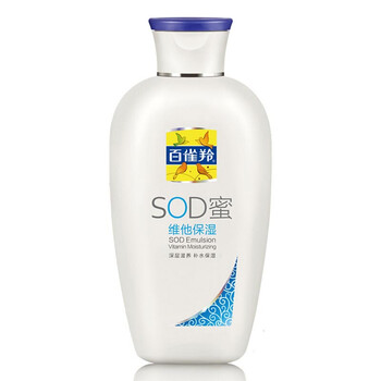 百雀羚保濕面霜
