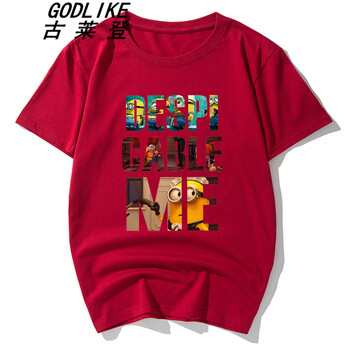 古萊登（GODLIKE） 短袖 男士T恤 酒紅(卑鄙的我) XL，L，M，XXXL，XXL