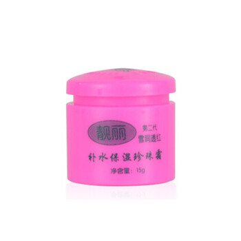 靚麗四合一