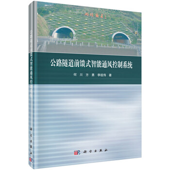 智能控制