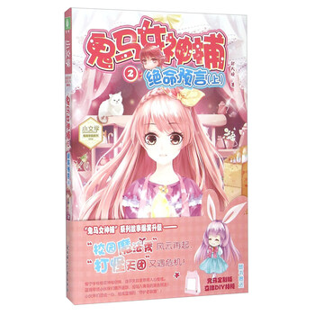 書摘