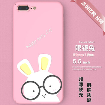 保護,保護,眼鏡,眼鏡,怎么樣