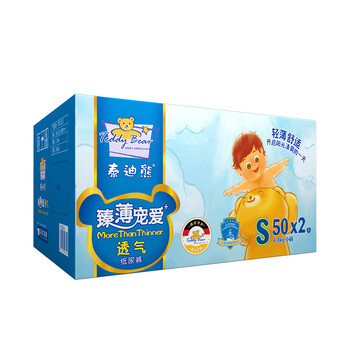 泰迪熊尿