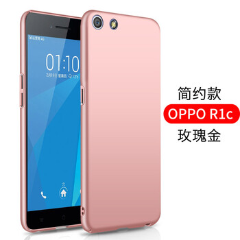 oppo8207硬殼