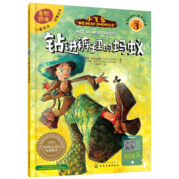 兒童繪本