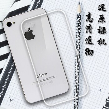 小寸心 iPhone4S 手機殼/保護套