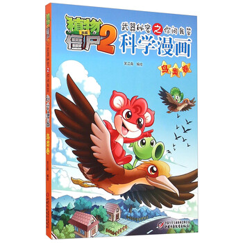 武器
