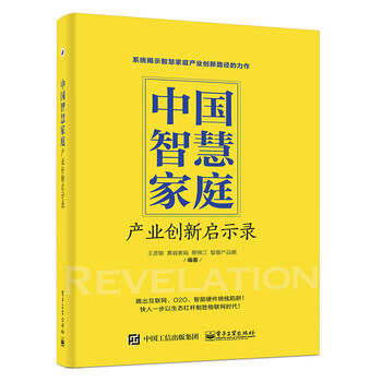 中國創(chuàng)新