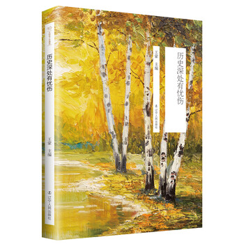 書評