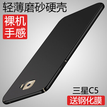 保護愛(ài)機，鋼化膜讓你更安全