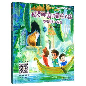 書摘